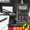Shanghai Hengtong ht20 Medidor de Gauss Portátil Medidor de Tesla ht20 Campo Magnético de Superficie de Material Magnético Permanente Medidor Magnético