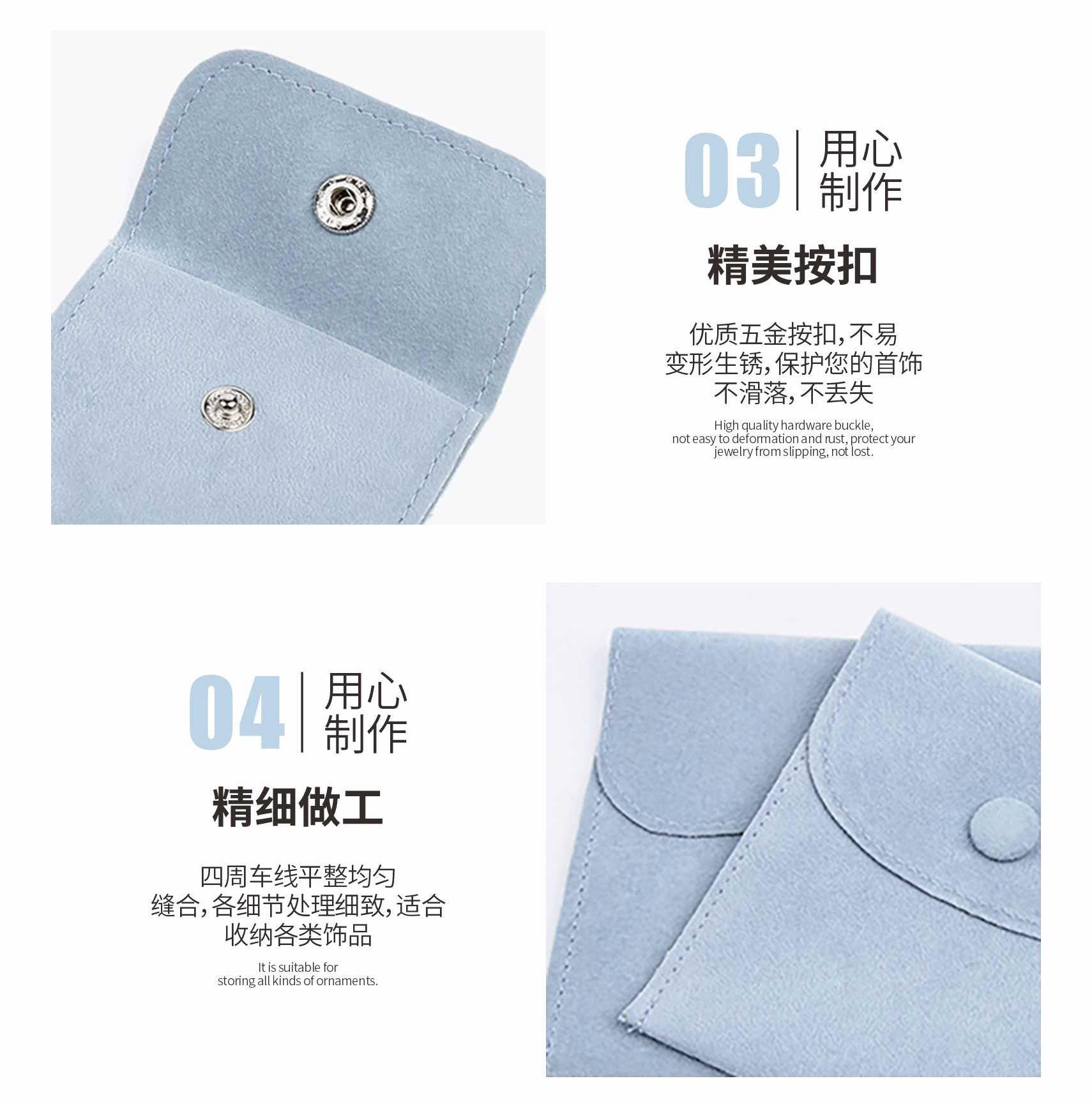 绒布荷包首饰收纳袋_09.jpg