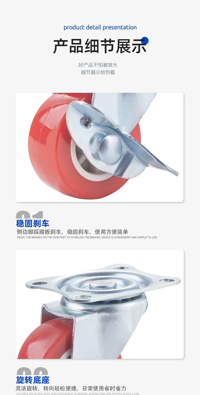家具脚轮