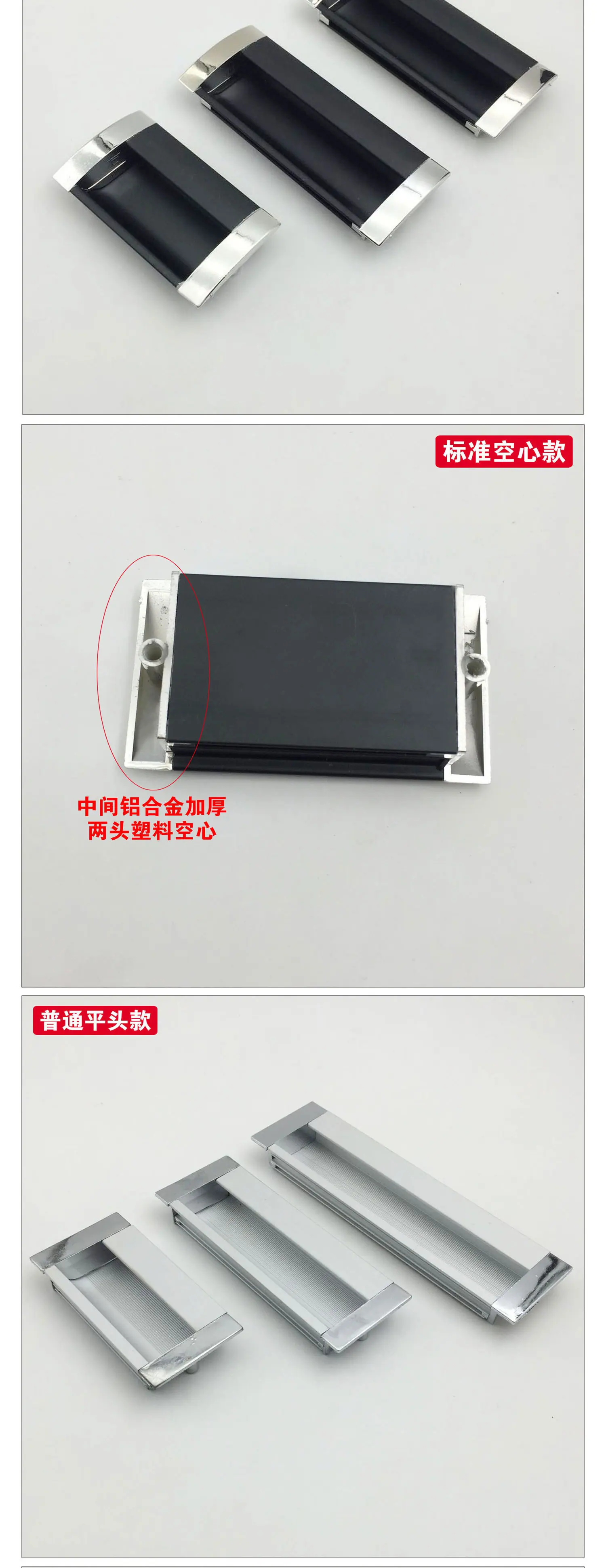 铝合金拉手1_04