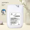 Venta Directa de Fábrica de Champú con Fragancia a Té Blanco en Gran Capacidad, Adecuado para Hoteles y Casas de Huéspedes, Paquetes de Recarga de Champú y Gel de Ducha de Gran Capacidad al por Mayor