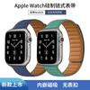 Aplicável ao Apple Watch Silicone Amigável à Pele Magnético Duas Cores Pulseira de Relógio 1/2/3/4/5/6/7/SE