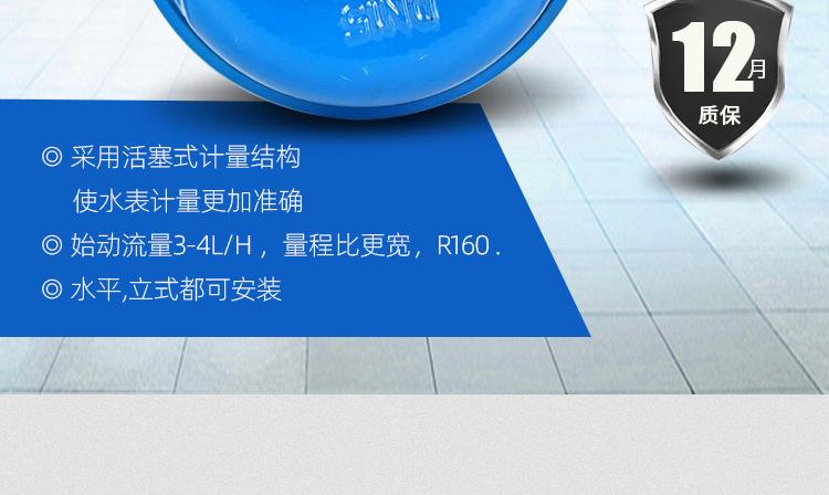 详情3.jpg