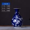 Vaso de Cerâmica Jingdezhen Vaso de Porcelana Azul e Branco Pintado à Mão Jingdezhen Antigo Estilo Chinês Novo Ornamentos para Sala de Estar Porcelana Azul e Branca