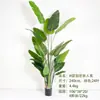 Planta Artificial de Plátano Viajero en Maceta, Planta Verde Grande de Pie para Decoración de Sala de Estar, Árbol Falso para Habitaciones Modelo de Hotel y Alojamiento, Planta Biomiética