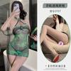 Cheongsam de Serpiente Verde Sexy Cuello Alto Halter Transparente Cubre Caderas Camisón Íntimos Sexy Pijama Puro Deseo Talla Grande Traje Uniforme