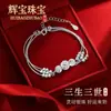 Pulsera de Plata Tres Vidas Tres Mundos para Niñas, Lujo Ligero Nicho Exquisita 99 Bolas de Transferencia, Regalo Popular de Cumpleaños para Novia