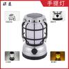 Lámpara Portátil 1990T LED Solar Recargable para Exteriores Lámpara de Camping Lámpara de Emergencia para el Hogar Lámpara de Caballo Lámpara de Llama Atenuación con Perilla