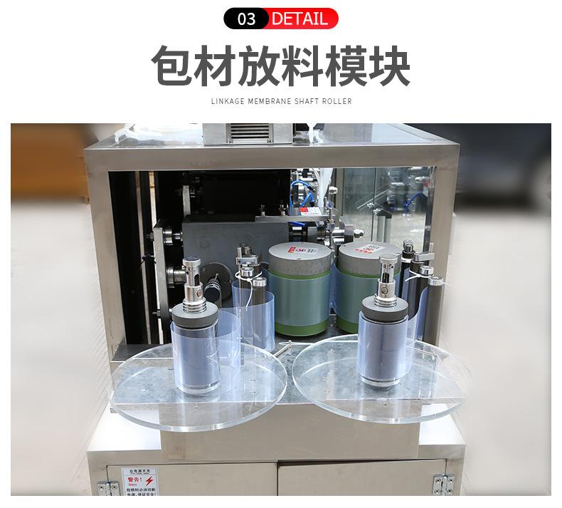 详情_06.jpg