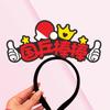 Guo Pang Fan Zhendong Sun Yingsha Malone Wang Manyu deve ajudar faixa de cabelo cocar reabastecimento cheer cabelo cartão adereços personalização
