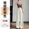 Calça Wide Leg Feminina, Novo Estilo Outono, Cintura Alta, Emagrecimento, Caimento Fluido, Solta, Casual, Corte Reto, Comprimento Longo