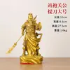 Estátua de Bronze de Guan Yu com Espada e Lingote para Casa, Sala de Estar, Entrada ou Loja, Apresentando Guan Gong como o Deus da Riqueza