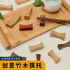 Soporte para palillos de vajilla china soporte para palillos de madera maciza soporte para palillos almohada de palillos de madera soporte para palillos de bambú soporte para palillos soporte para palillos soporte para palillos