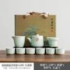 Juego de Té Ge Yao traje Tetera de Cerámica para el Hogar Taza de Té Kung Fu Chino Regalo de Acompañamiento de Negocios Caja de Regalo