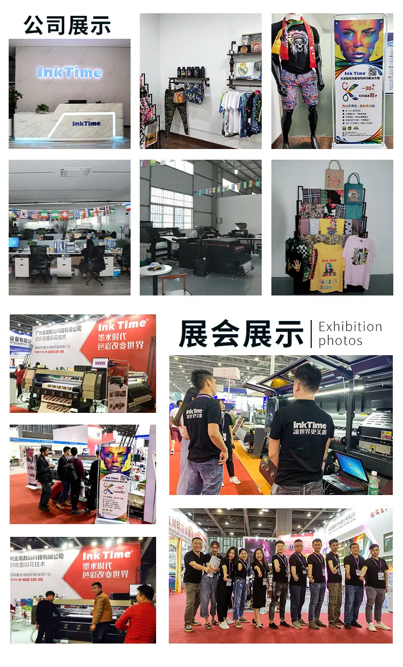 XP白墨A3机_18
