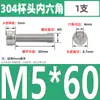 Tornillos de Cabeza Cilíndrica con Hexágono Interior de Acero Inoxidable 304 Din912 Tornillos de Cabeza Cóncava Pernos Hexagonales M1.4-M6