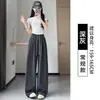 Pantalones de pierna ancha de seda helada para mujer, estilo fino de verano 2026, nuevos pantalones deportivos casuales, suaves, de secado rápido, holgados, con caída, corte curvo