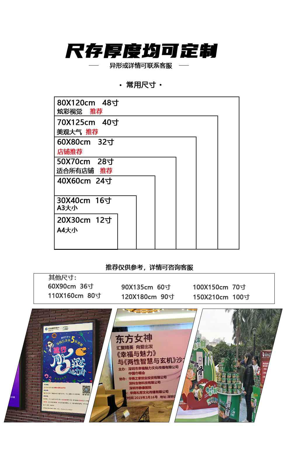 kt板 详情页(5).jpg