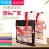 Bolsa de Tote de Lona, Bolsa Artística de Algodón, Bolso de Regalo de un Solo Hombro, Bolso de Mano Promocional, Bolso de Lona Cruzado