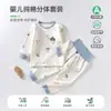Conjunto de Roupas de Outono para Bebê Algodão Puro Roupa de Casa de Outono para Crianças Roupa Térmica para Meninos Outono e Inverno Meninas Classe A