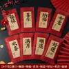 Decoración de Luna Llena Accesorios para Fotos Suministros para Ceremonia de los Cien Días del Bebé Sobre Rojo para Bebé en Casa Alfombra para Banquete de los Cien Días