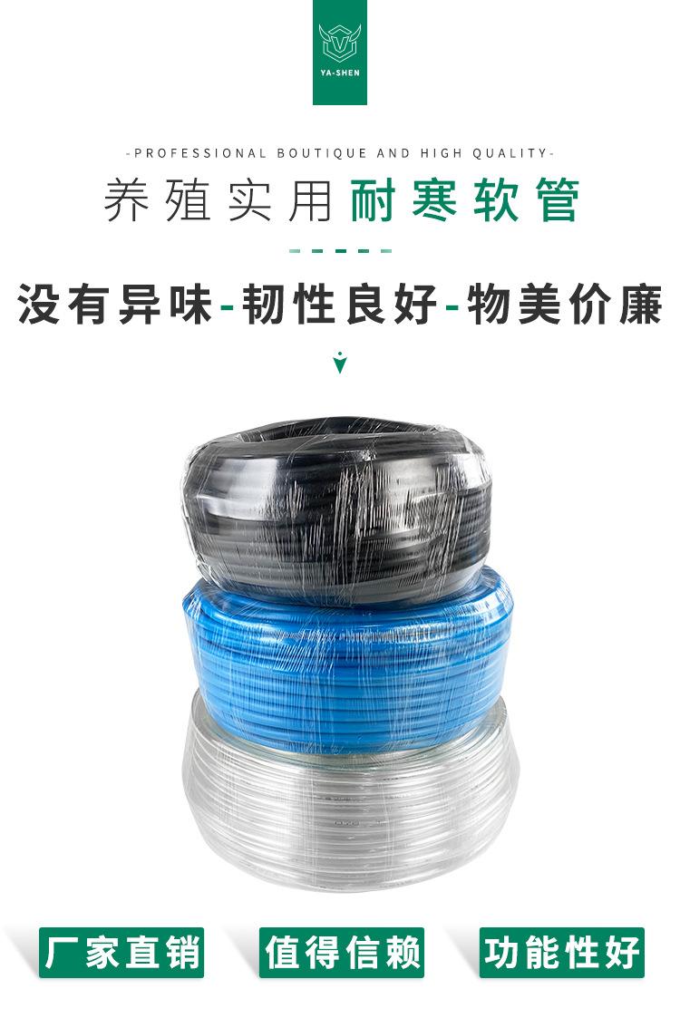 软管_01.jpg