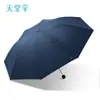 Guarda-chuva Paraíso Prata Genuína Revestida Cor Sólida Portátil Proteção Solar Guarda-chuva Anti-UV Guarda-chuva de Sol Guarda-chuva de Chuva com Tecido para Impressão de Texto Capa Modelo