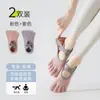 Calcetines de Yoga para Mujer, Verano, Profesionales, Antideslizantes, Deportes de Interior, Fitness, Baile, Pilates, Entrenamiento, Calcetines Tobilleros