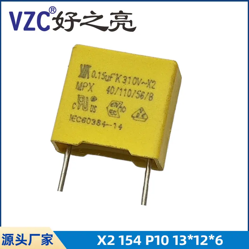 X2 154K 275VAC P=10 13x12x6
