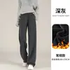 Pantalones de Lana Grises de Pierna Ancha para Mujer Primavera Otoño de Cintura Alta Caídos Rectos Versión Estrecha Casual Sueltos Invierno Otoño Pantalones de Arroz Pegajoso con Felpa