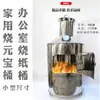 Cubo para quemar papel cubo para quemar oro estufa para quemar papel cubo para quemar papel cubo de incineración estufa para quemar oro incinerador de basura estufa para quemar tesoros otro