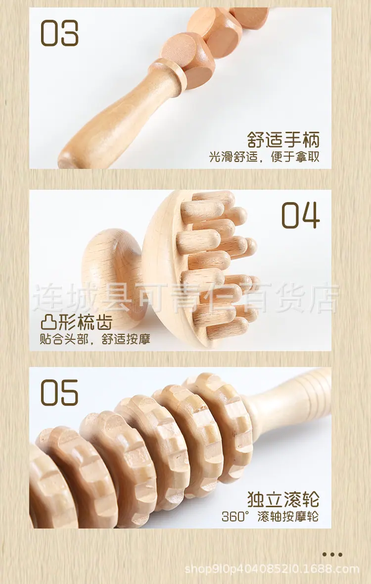 木疗套装1_09.jpg
