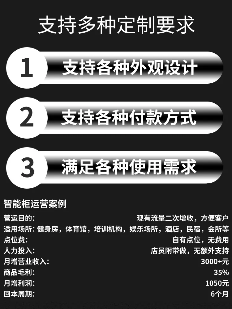 详情_10