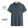 Ropa de Trabajo para Hombre, Camiseta de Manga Corta Fina de Secado Rápido para Verano, Uniforme de Trabajo para Taller de Tienda 4S de Reparación de Automóviles, Personalización de Ropa de Trabajo para Exteriores