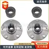 51720-0Q000 51750-1P000 Suministro del Fabricante Rodamiento de Unidad de Cubo de Rueda Adecuado para Hyundai Kia
