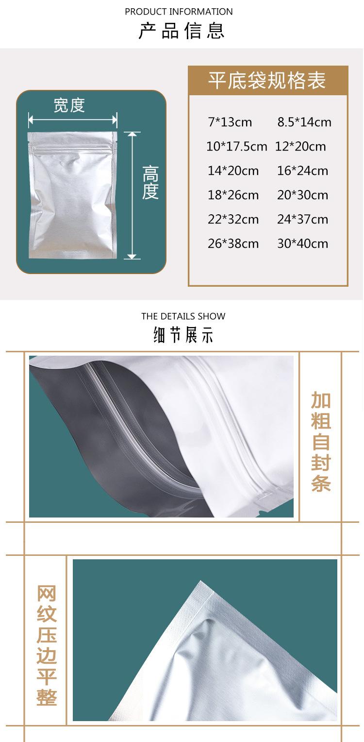 详情_02.jpg