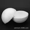 Ventas Directas de Fábrica 200 mm - 800 mm Bola Hueca de Espuma Bola de Poliestireno Expandido Bola de Flores para Bodas Bola Hueca Embryo