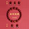 Pulsera Auténtica de Cinabrio Año del Caballo 2026 para Protección, Adecuada para el Año del Caballo, con Triple Armonía y Gran Auspiciosidad, Presentando al Bodhisattva Mahasthamaprapta