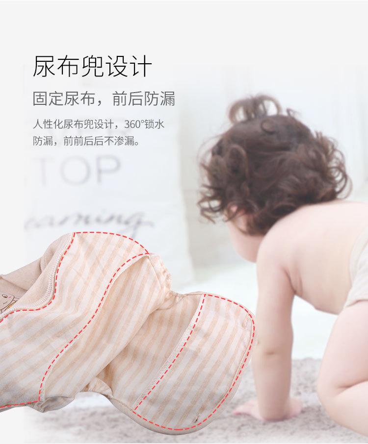 MMG586彩棉系扣款尿布裤详情_11.jpg