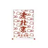 Parche Herbal para Pies Poria Yuanqi, Parche para Pies del Viejo Beijing, Marca OEM Personalizada, Parche para Pies de Ajenjo y Jengibre, Procesamiento OEM