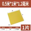 3240 Placa de Epoxi Placa de Aislamiento Eléctrico Resistente a Altas Temperaturas Placa de Fibra de Vidrio Procesamiento Placa de Resina Personalizada Placa de Baquelita Cero