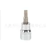 Escudo de acero SHEFFIELD S013808-S013840 serie 6.3mm funda para destornillador con patrón