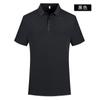 Lujo ligero de alta gama Seda de hielo sin costuras verano solapa manga corta ligera transpirable secado rápido camiseta ropa de trabajo polo personalización