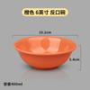 Tazón de mostrador de melamina tazón comercial para comida rápida tazón pequeño tazón de plástico tazón de sopa de porcelana tazón para caos tazón para desayuno vajilla