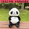 Máquina de Garra Grande de 15 Pulgadas 50 cm Muñeco Dibujo Animado Peluche Oso Juego de Boda Regalo Máquina de Tijeras Muñeco