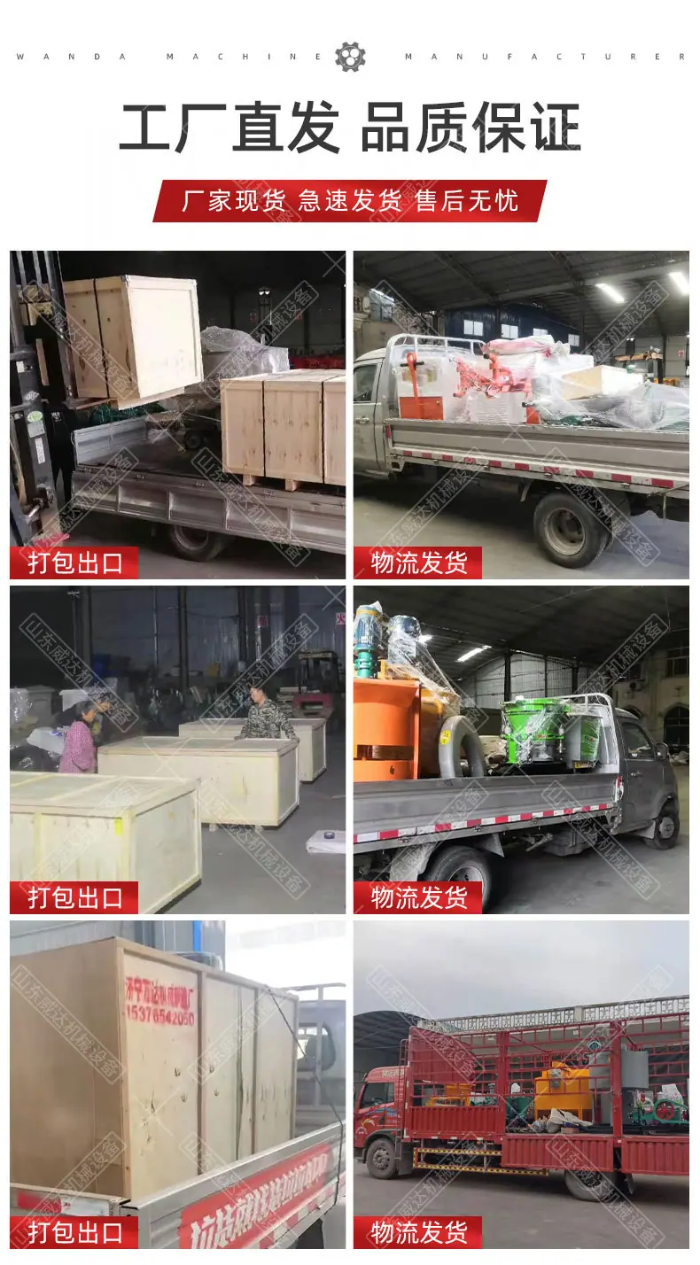 往复式给煤机详情_10