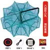 Red de Pesca Automática para Capturar Peces, Red de Pesca para Capturar Peces y Cangrejos de Río, Trampa para Peces, Versión Mejorada de Red Paraguas, Jaula para Camarones de Lluvia