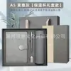 Caja de Regalo para Cuaderno A5 y Taza Térmica Traje Logo Personalizable Imprimible Alto Valor de Color Regalo Empresarial Souvenir Regalo de Acompañamiento