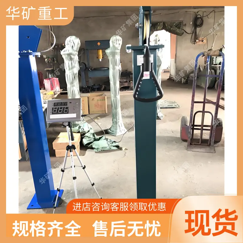 检力器6