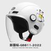 Casco de motocicleta eléctrico nuevo 2025 certificación 3C casco medio para dama casco cálido para otoño e invierno universal para las cuatro estaciones